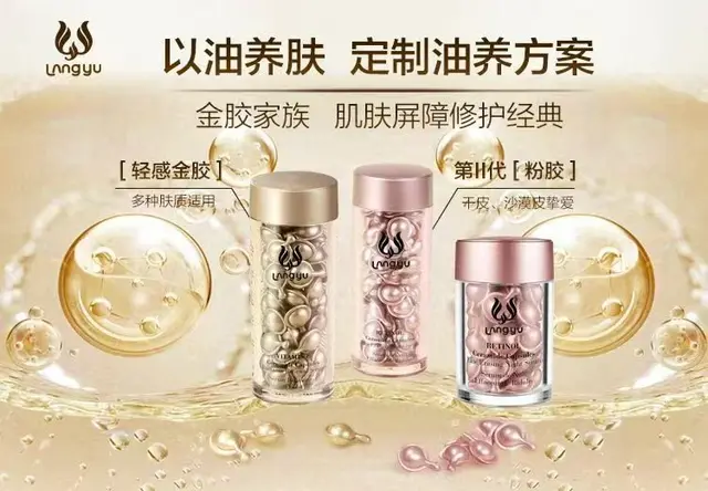 金胶家族