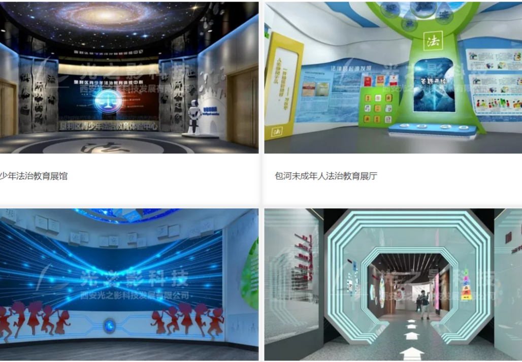 禁毒教育展厅