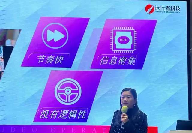 制造业工厂短视频培训