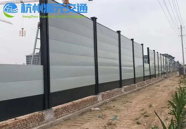 围挡