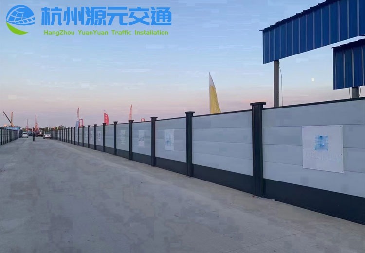 围挡