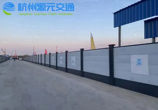 围挡