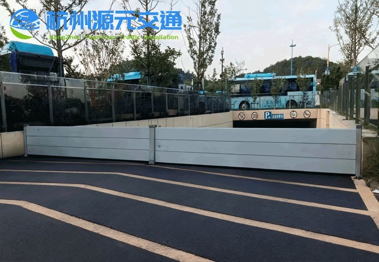 防汛板