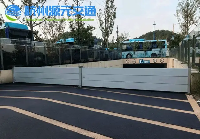 防汛板