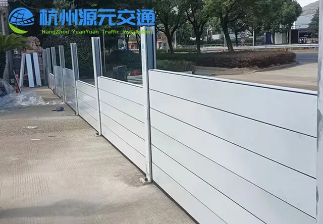 防汛板