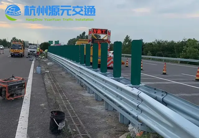 波形护栏