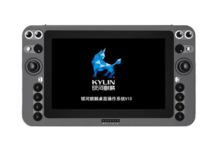 手持地面站A20G-KX60