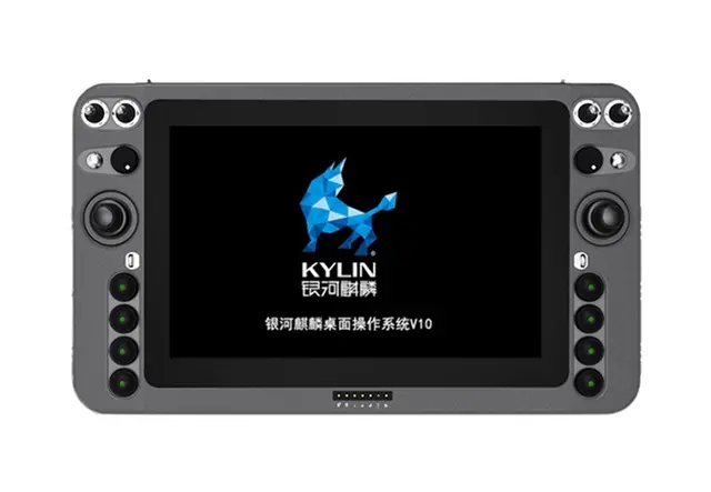 手持地面站A20G-KX60