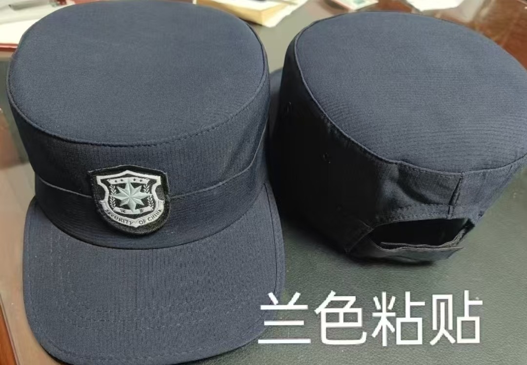 保安帽