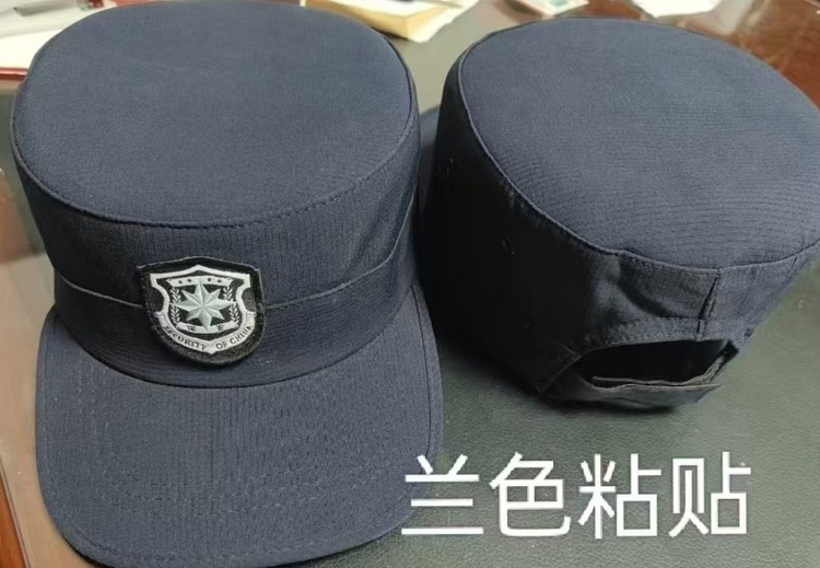 保安帽