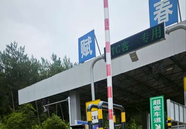 高速车辆识别系统