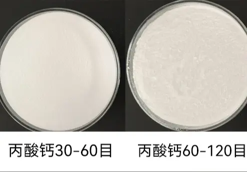 丙酸钙30-60目