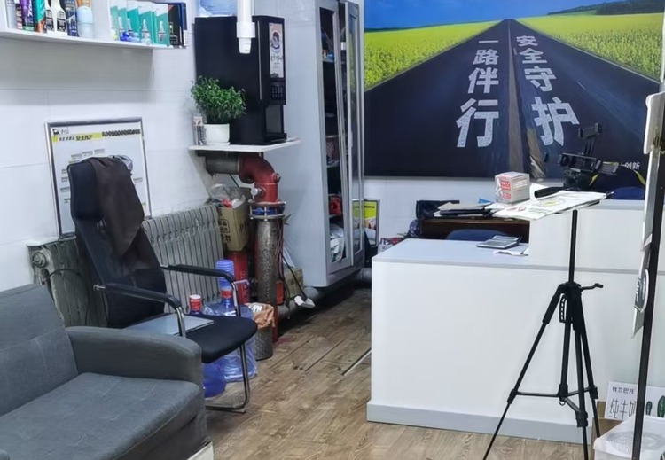 晟泉汽车服务