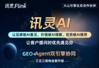 佳运兴物流 AI 赋能：获客提质降本