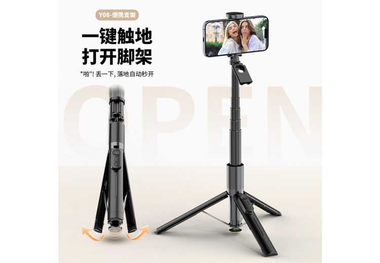 1.6米丢丢杆自拍杆手机支架