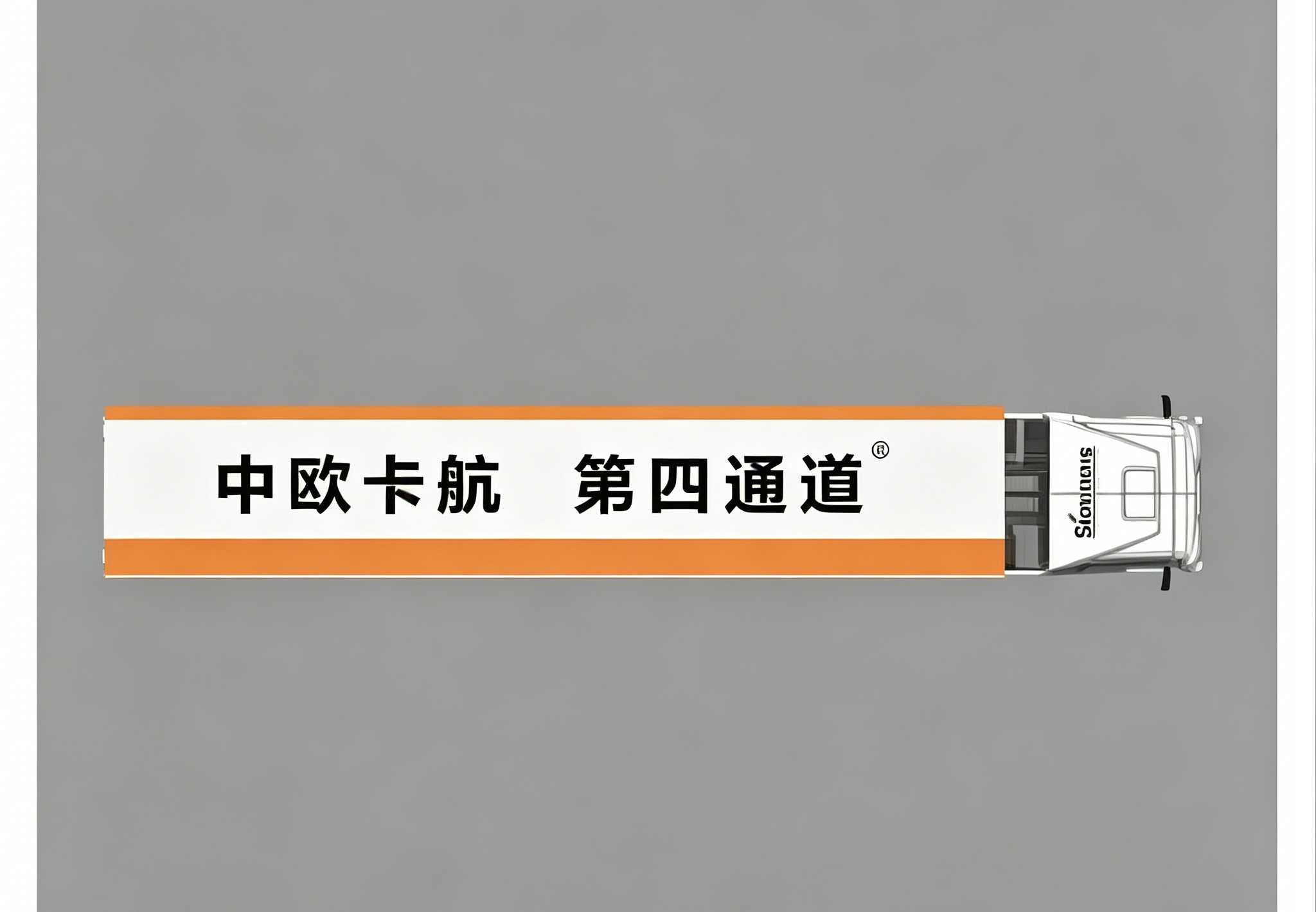 中欧卡航（苏新号）