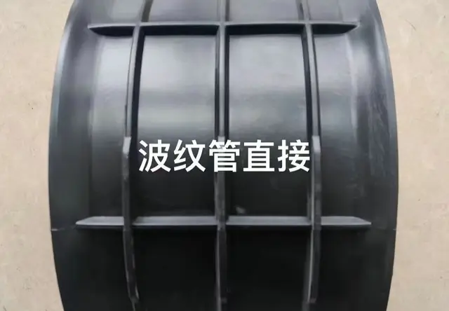 HDPE 双臂波纹管配件