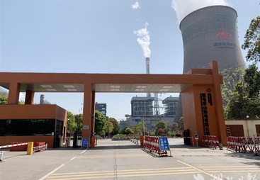 &ldquo;湖北造&rdquo;煤电清洁技术入选《国家先进污染防治技术目录》