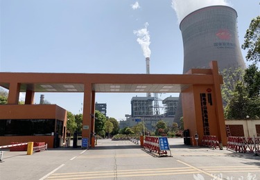 &ldquo;湖北造&rdquo;煤电清洁技术入选《国家先进污染防治技术目录》