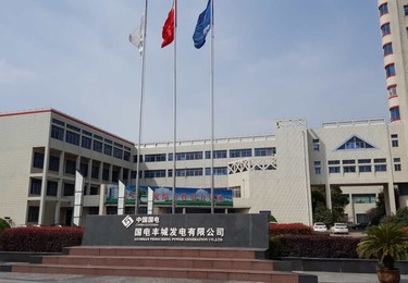 &ldquo;黑科技&rdquo;破解电厂多污染物协同治理难题
团聚强化除尘协同脱硫废水零排放技术达到国际领先水平