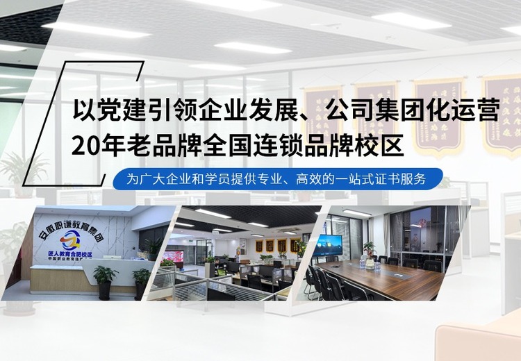 职称评审