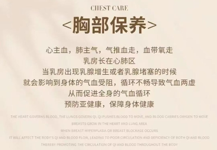 美悦产康