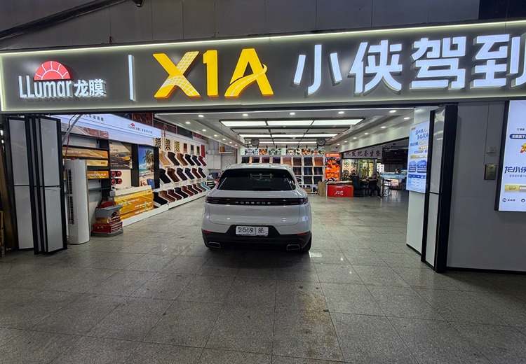 汽车贴膜