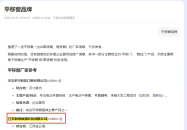 江苏智维玻璃科技有限公司案例