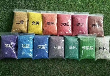 EPDM颗粒
