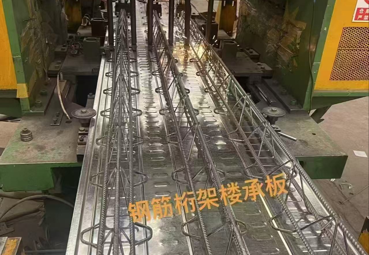 桁架楼承板
