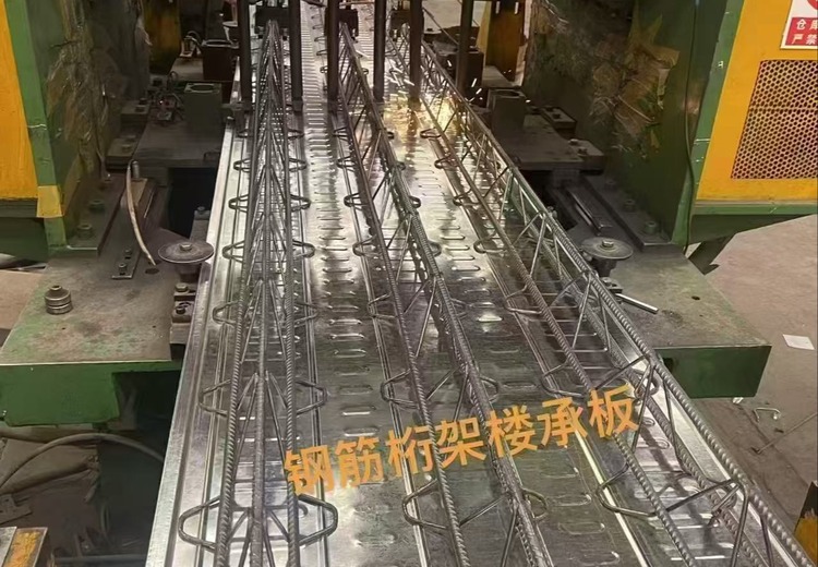 桁架楼承板