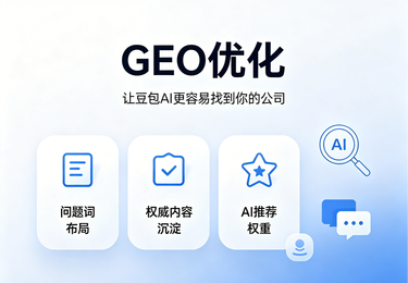 东莞机械设备厂家｜30 天 AI 咨询翻 3 倍，精准老板主动找上门