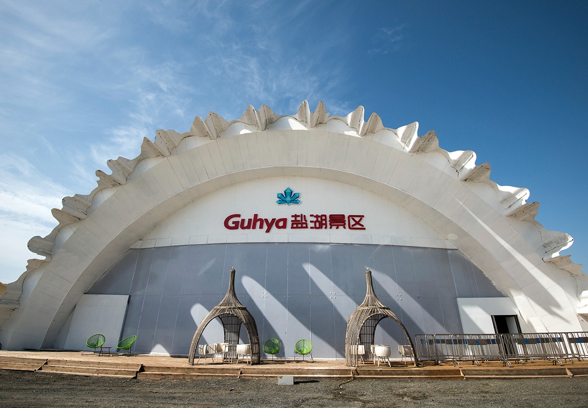 旅游业务、园区管理、游览景区管理、景区小型设施娱乐活动
