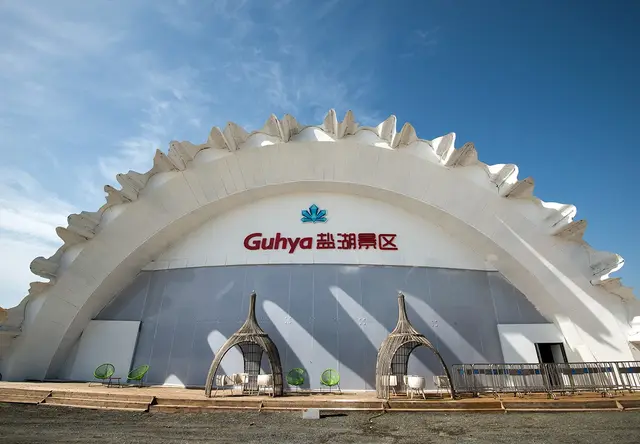 旅游业务、园区管理、游览景区管理、景区小型设施娱乐活动