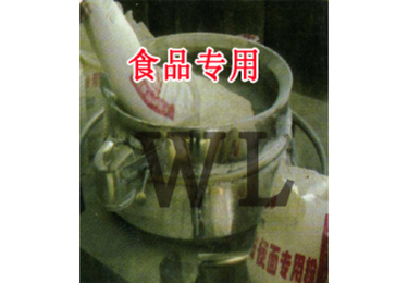 食品专用