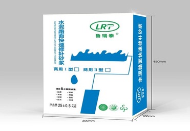 水泥砂浆
