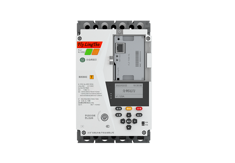 智慧剩余电流保护塑壳断路器 FL2-EL125S