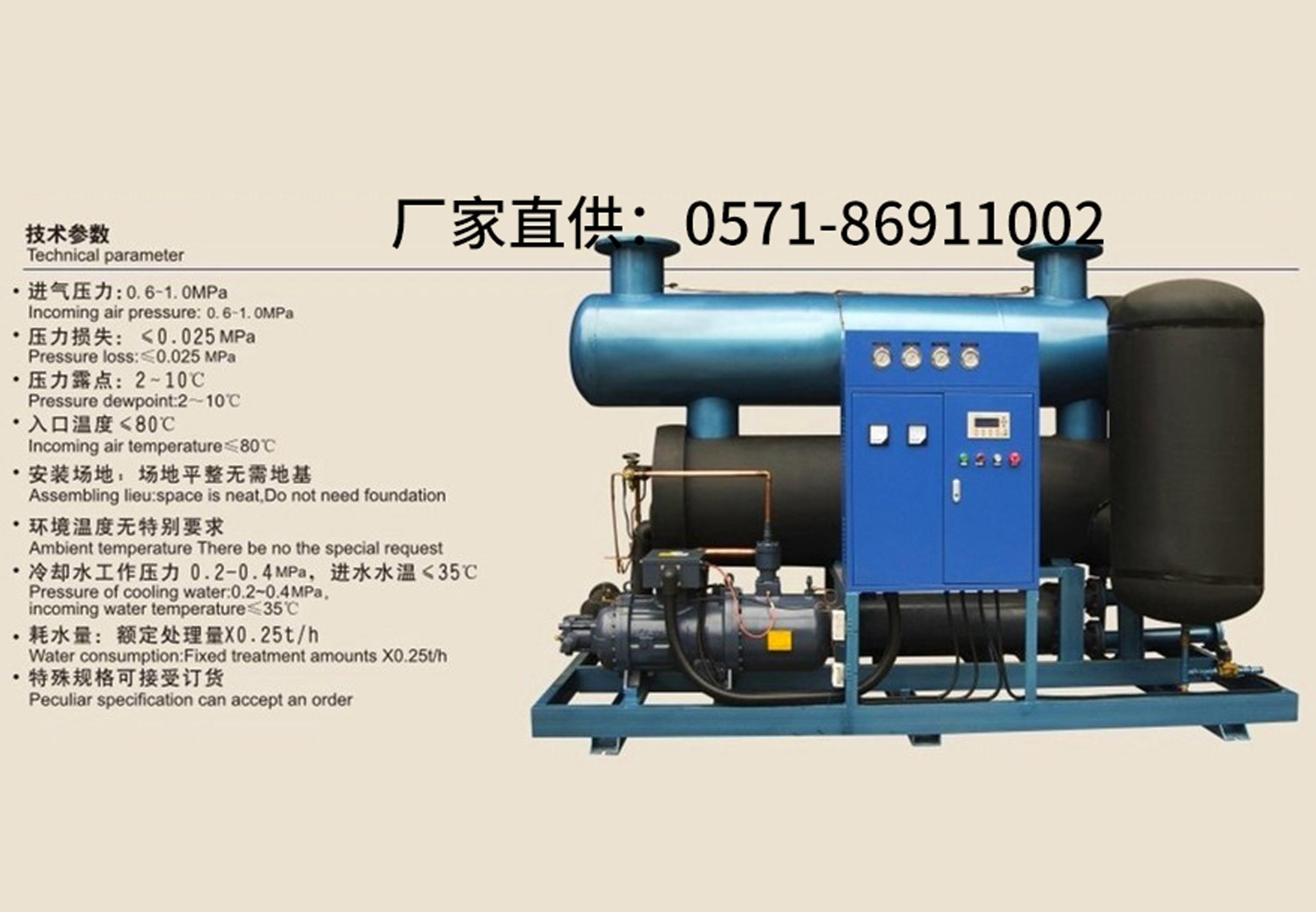 嘉美DS6高温水冷干燥机