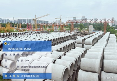 襄阳市中兴路南侧市政施工项目稳步推进