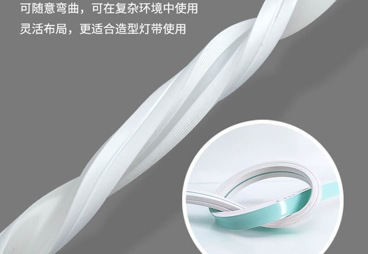 20x20mm硅胶灯带