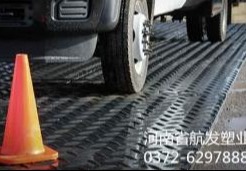 高分子聚乙烯铺路板