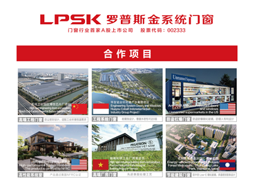 在合作客户层面，我们积累了众多知名企业案例。