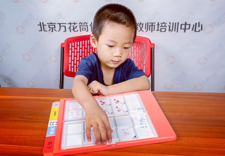 万花筒优师欣阶课程与教学培训