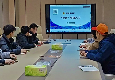 AMT企源受邀主讲江西省质量大讲堂，助力企业绿色转型新突破
