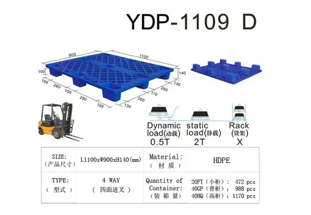 1109网格单面托盘