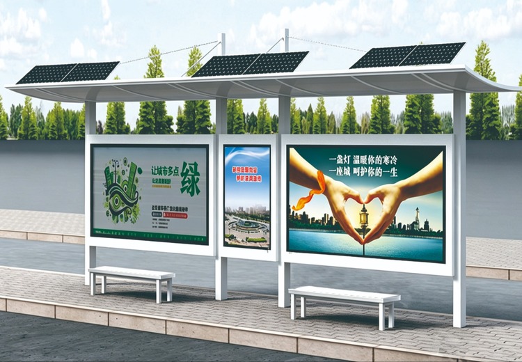 城市光伏智能公交站台