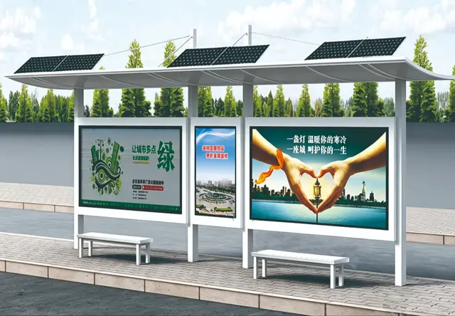 城市光伏智能交互公交站台