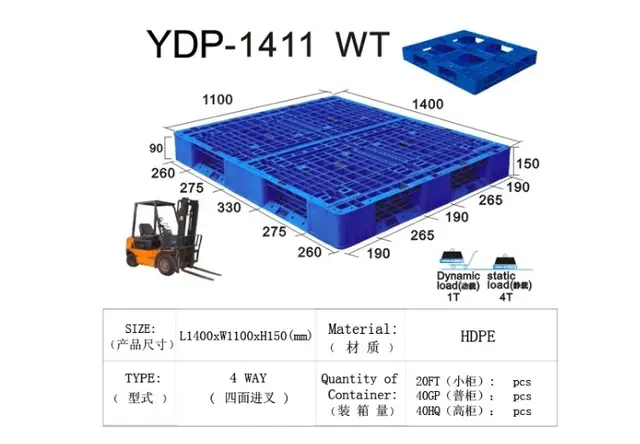 1411网格田字托盘