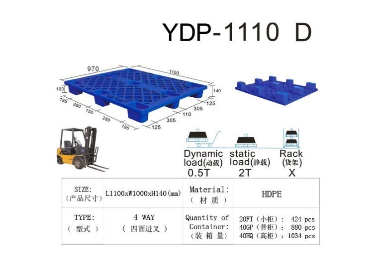 1110网格单面托盘