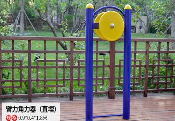臂力器